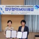 삼호읍청소년문화의집 이미지