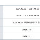 주식회사 노머스