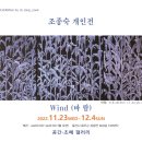 공간.초혜