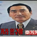 산유화다방
