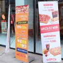 고피자 군산미장점 이미지