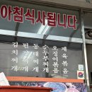 경춘식당 이미지