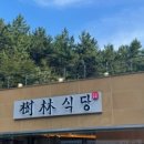 드림스크린골프 이미지