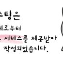 화천주전 이미지
