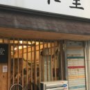 소미당 이미지