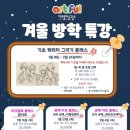 아트풀미술교습소