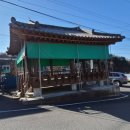 율현마을회관 이미지