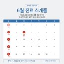 헤세드신경외과의원 네이버블로그