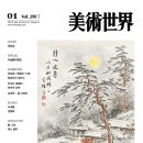 (주)세계유통 네이버블로그
