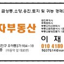 용진2농장 이미지