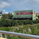 이재모피자 | 제주 이재모피자 후기｜세 번째 방문 기록