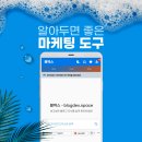 에이치메디톡 | 03. 알아두면 쓸모 있는 병원 마케팅 도구, 블덱스를 이용한 블로그 관리