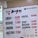 자미가 | 부석사 근처 청국장 정식 자미가 후기