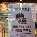 개 맛도리 망미동 양꼬치 맛집 &#39;본가 양꼬치 본점&#39; 리얼솔직후기
