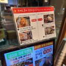 족발야시장 수성점 | 동대구맛집 쌀국수 땡기면 라이첸범어점