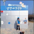 꿈나무공원 화장실 이미지