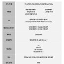 조은휴대폰 이미지