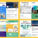 도닥임아동발달센터