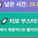 커피런