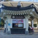 수안보관광안내소 이미지