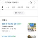표선연세의원 네이버블로그