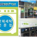 크린토피아부천송내삼익점 이미지