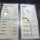 아재참치 이미지