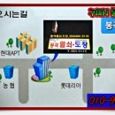 삼성.건영아파트후문 이미지