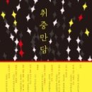 출판디자인하우스 펴냄
