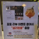 시크릿PC (인-294) | 청주 기념일 레스토랑 추천 더스프링레스토랑 스테이크 맛집