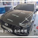 광주모란자동차유리 이미지