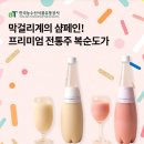 오케이(OK)유통 이미지