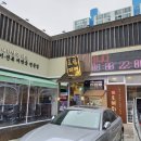 재송1동-6 이미지