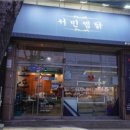 봉곡동365 이미지