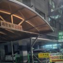 전라도장수순대국밥 이미지