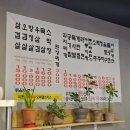 돼지병장 이미지