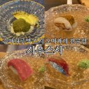 지우스시 이미지