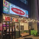 상봉슈퍼 | [서울/중랑구] 얼큰순두부/스팸구이/불닭볶음밥/샤베트 민지슈퍼 상봉점 후기