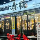 태담숯불가든 이미지