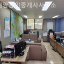 신태양 공인중개사사무소 이미지