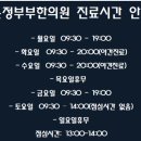 운정부부한의원 이미지