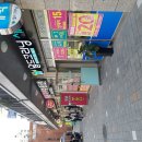 유동세탁소 이미지