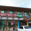 오션힐펜션 이미지
