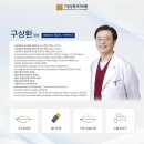 그림성형외과의원 네이버블로그