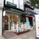 모야드구미
