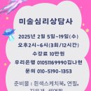 한국행복평생교육원 이미지