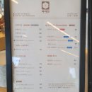 카페 파라 이미지