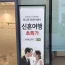 (주)자유로여행사 네이버블로그