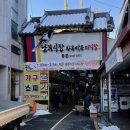 남부시장_상 | 초심 잃은 전주 남부시장 맛집 조점례남문피순대 내돈내산 재방문 후기
