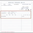모텔골든타임 이미지